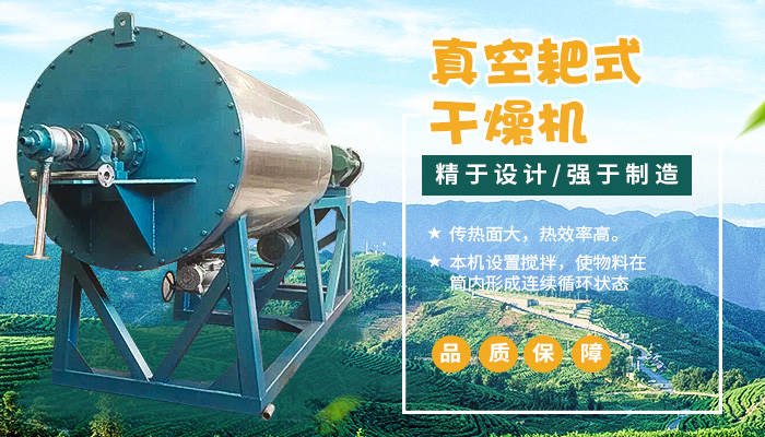 常州市苏力干燥设备有限公司